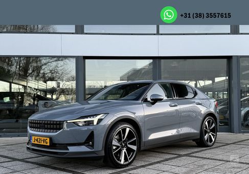 Polestar 2, 2020