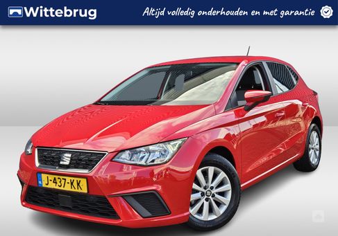 Seat Ibiza, 2020