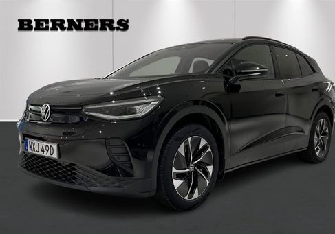 Volkswagen ID.4, 2026