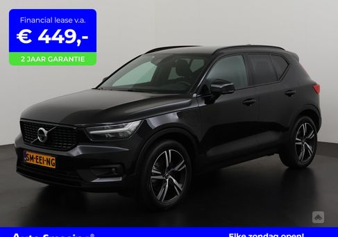 Volvo XC40, 2021