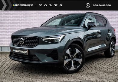 Volvo XC40, 2026