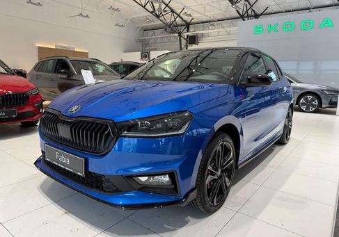 Skoda Fabia, 2026