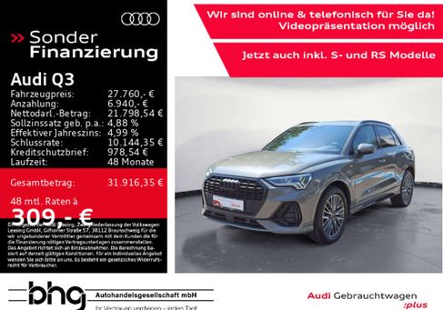 Audi Q3, 2023