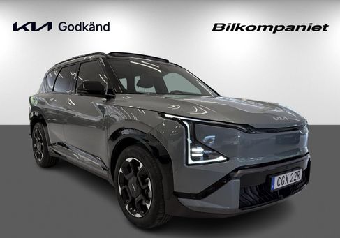 Kia, 2026 3