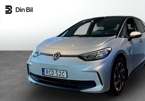 Volkswagen ID.3, 2026