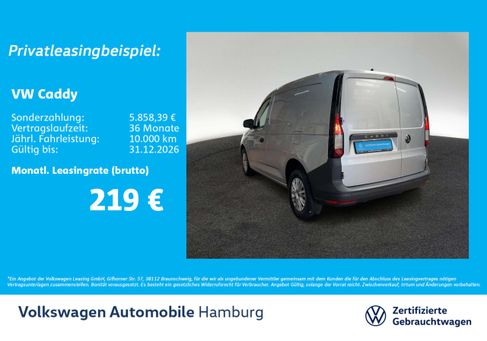 Volkswagen Caddy, 2025