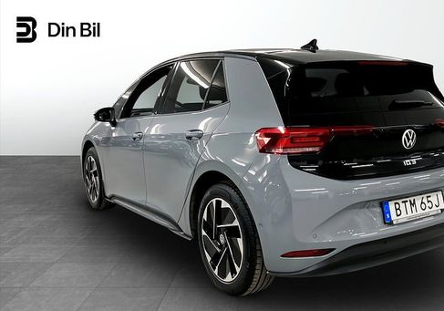 Volkswagen ID.3, 2023