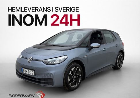 Volkswagen ID.3, 2021