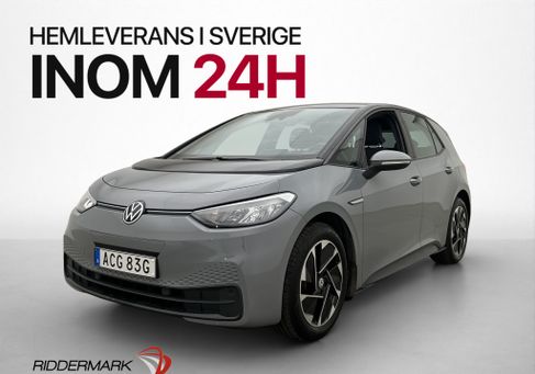 Volkswagen ID.3, 2021