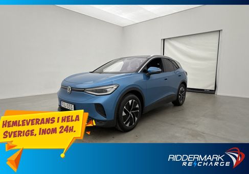 Volkswagen ID.4, 2025