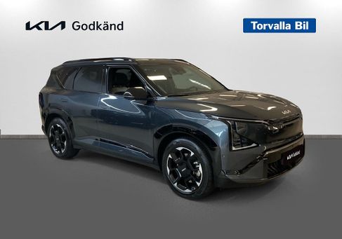 Kia, 2026 3