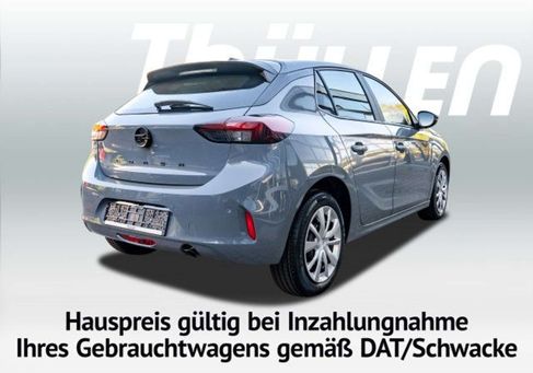 Opel Corsa, 2026 2