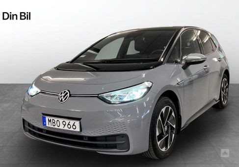 Volkswagen ID.3, 2023