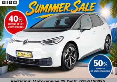Volkswagen ID.3, 2020