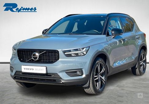 Volvo XC40, 2021