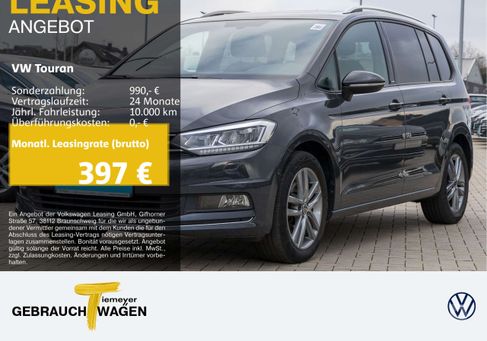 Volkswagen Touran, 2020