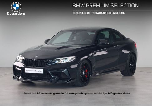 BMW M2, 2020