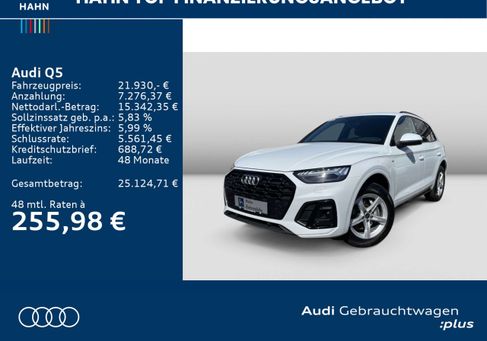 Audi Q5, 2024 2