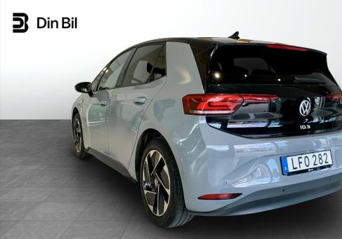 Volkswagen ID.3, 2023