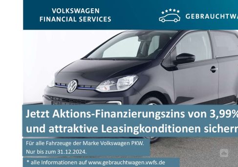 Volkswagen up!, 2021