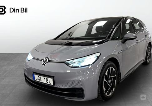 Volkswagen ID.3, 2022