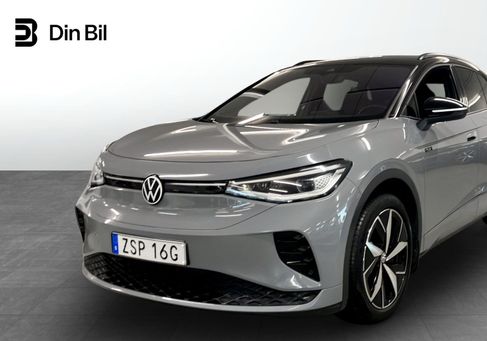 Volkswagen ID.4, 2023