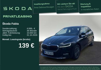 Skoda Fabia, 2026
