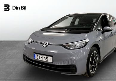 Volkswagen ID.3, 2023