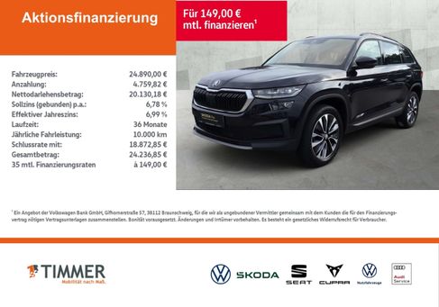 Skoda Kodiaq, 2022