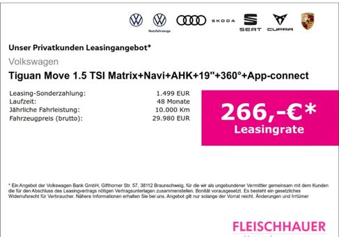 Volkswagen Tiguan, 2023 3