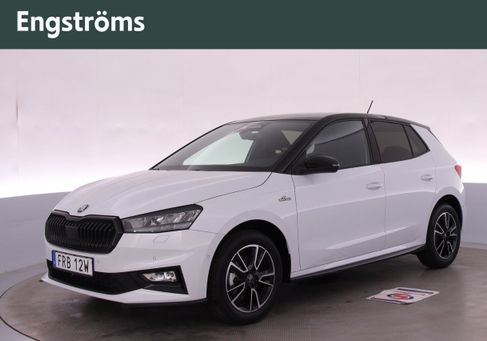 Skoda Fabia, 2027