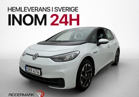 Volkswagen ID.3, 2021