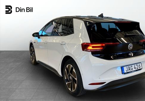 Volkswagen ID.3, 2023