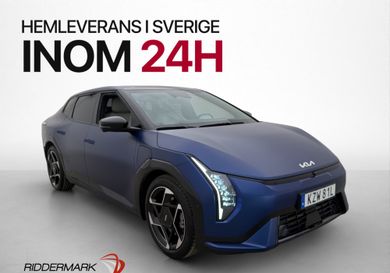 Kia, 2026