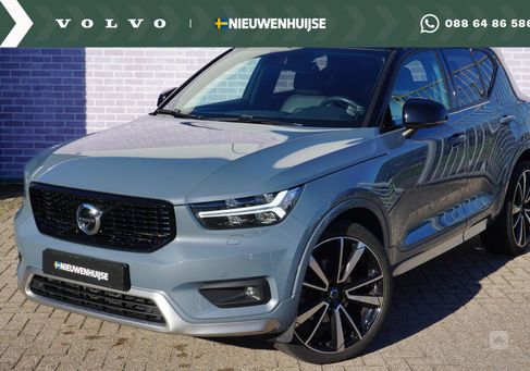 Volvo XC40, 2020