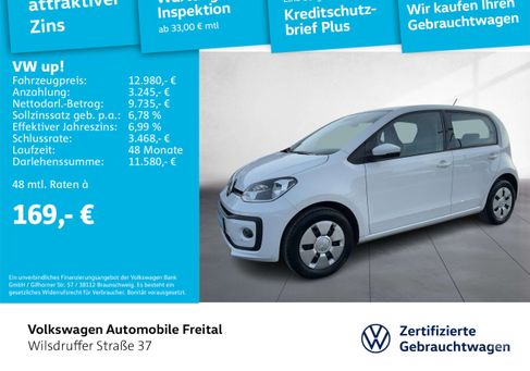 Volkswagen up!, 2022