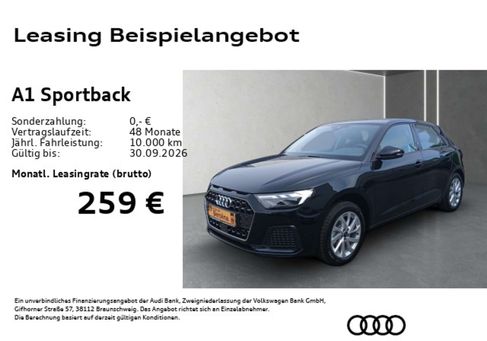 Audi A1, 2026 2