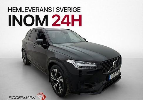 Volvo, 2023 3