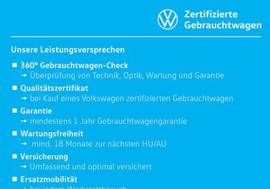 Volkswagen up!, 2022