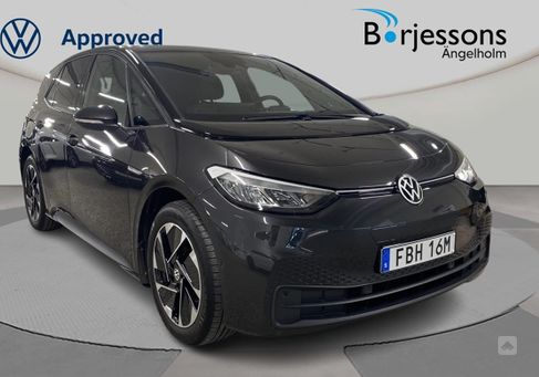 Volkswagen ID.3, 2022