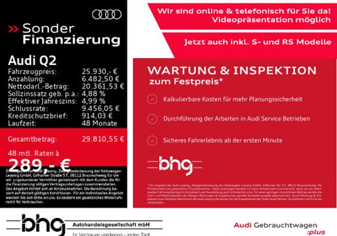 Audi Q2, 2023