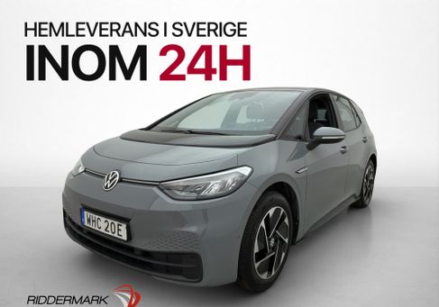 Volkswagen ID.3, 2023