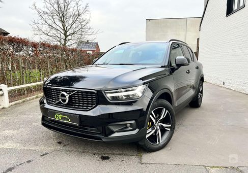 Volvo XC40, 2020