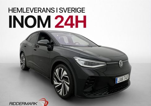 Volkswagen ID.5, 2023