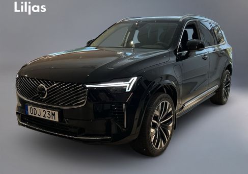 Volvo XC90, 2026