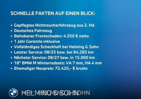 BMW 520, 2021