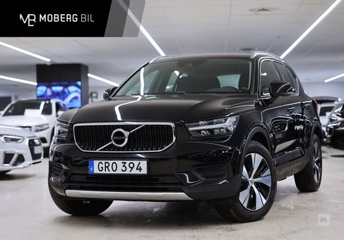 Volvo XC40, 2020