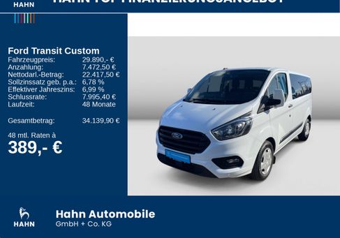 Ford Transit Custom, 2023