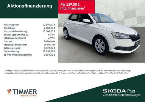 Skoda Fabia, 2021