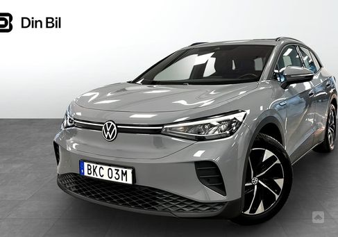 Volkswagen ID.4, 2022